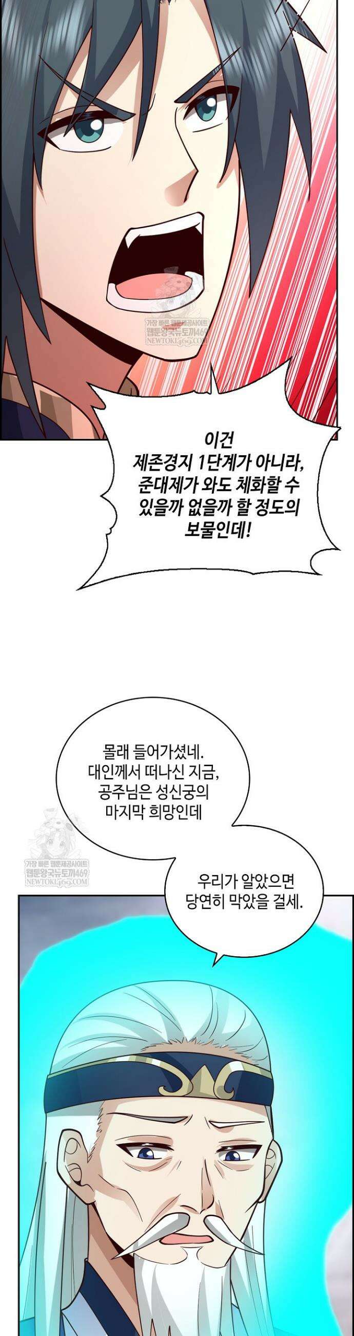 무련전봉 1914화 6