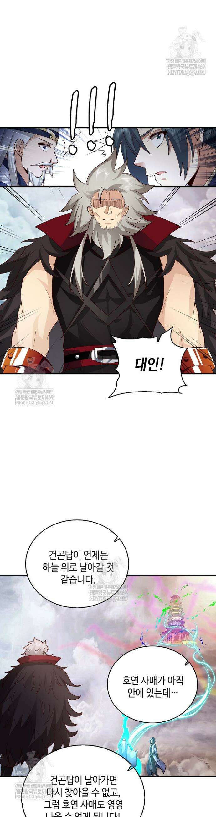 무련전봉 1914화 9