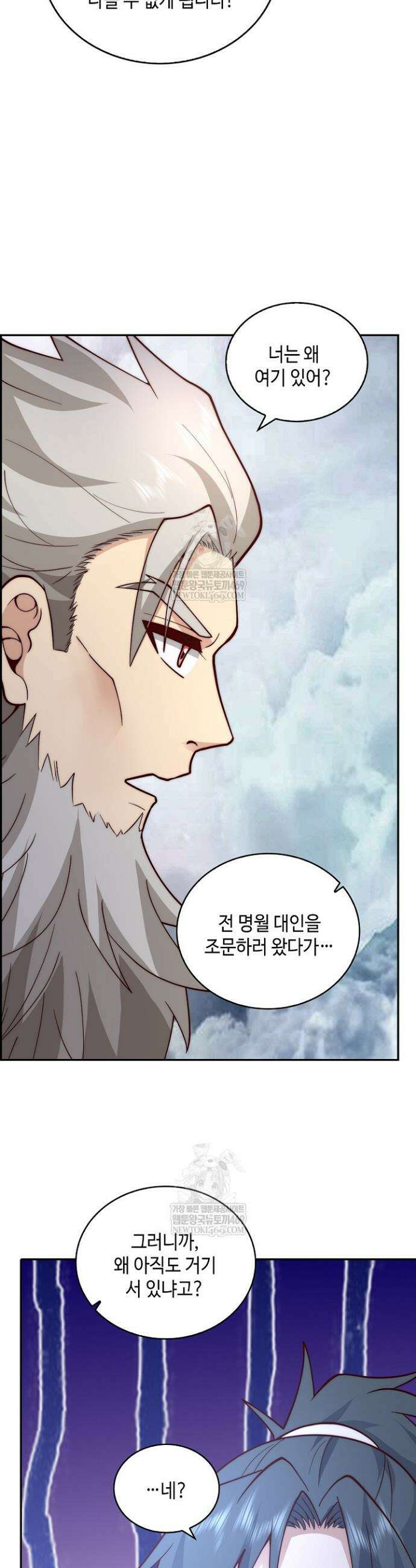 무련전봉 1914화 10