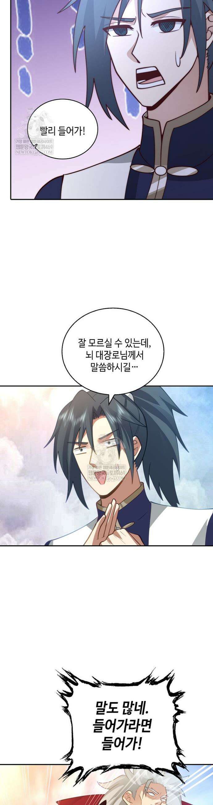 무련전봉 1914화 11