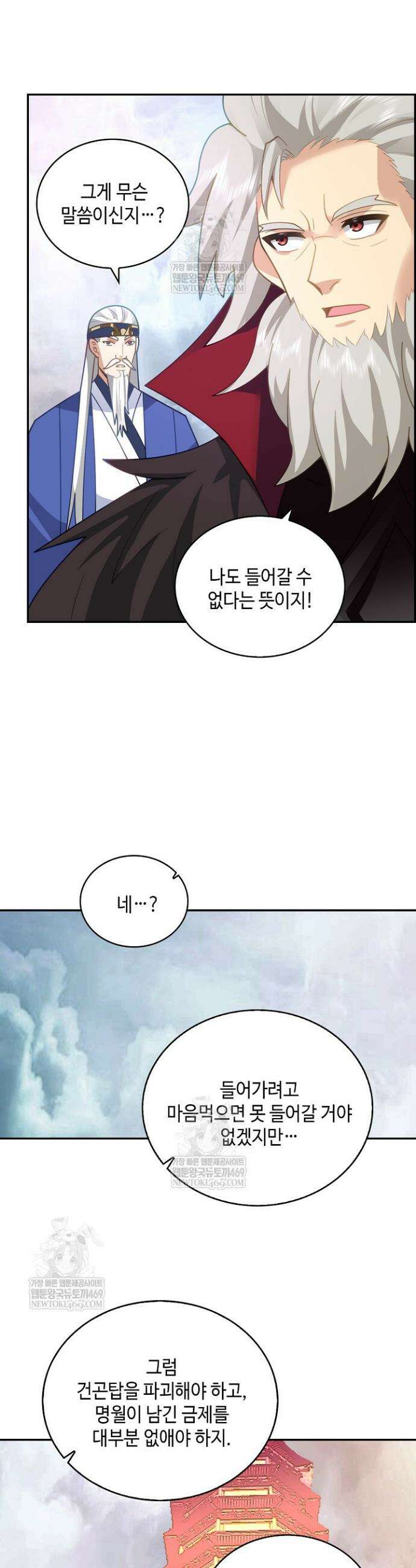무련전봉 1914화 14