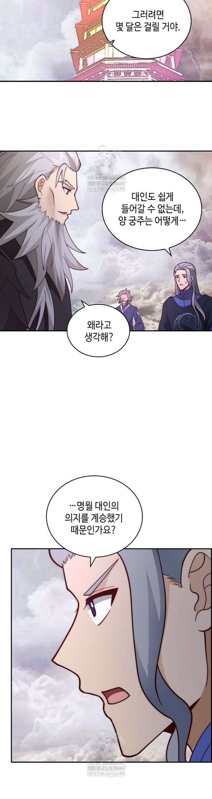 무련전봉 1914화 15