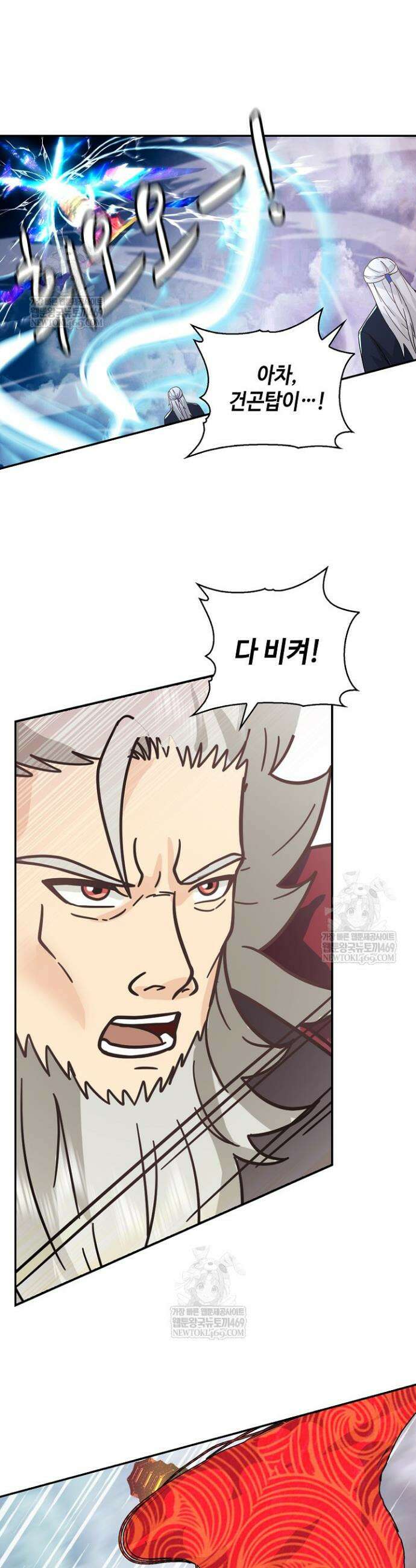 무련전봉 1914화 19