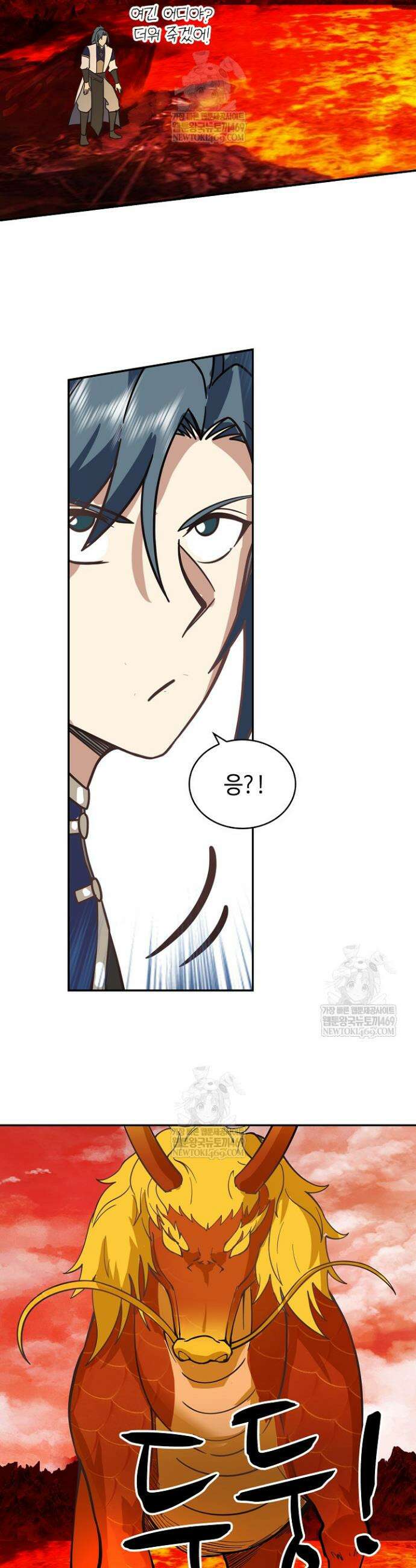 무련전봉 1914화 23