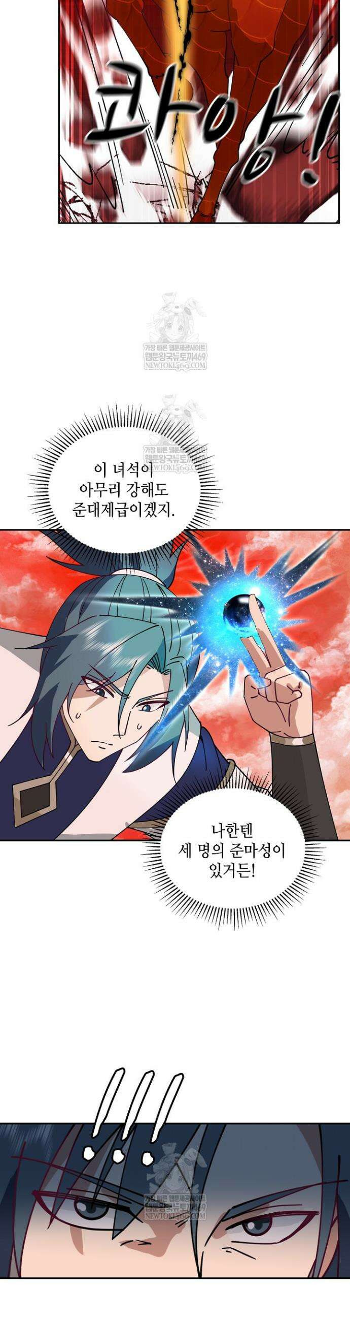 무련전봉 1914화 25