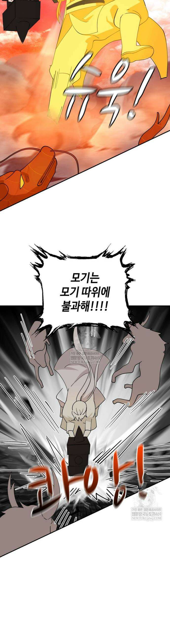 무련전봉 1914화 29