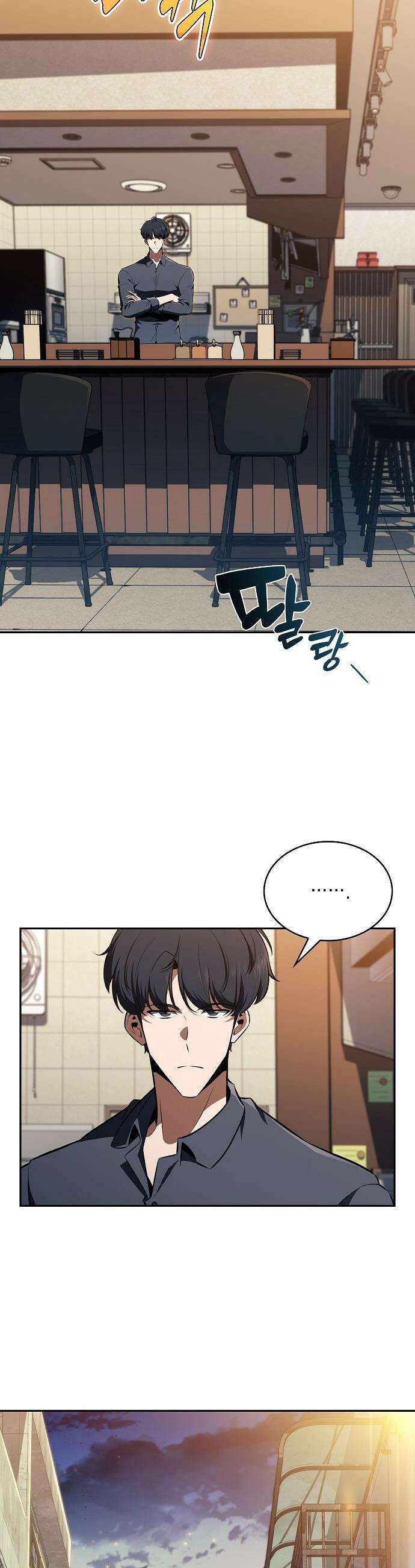밥먹고가라 - 48화 44