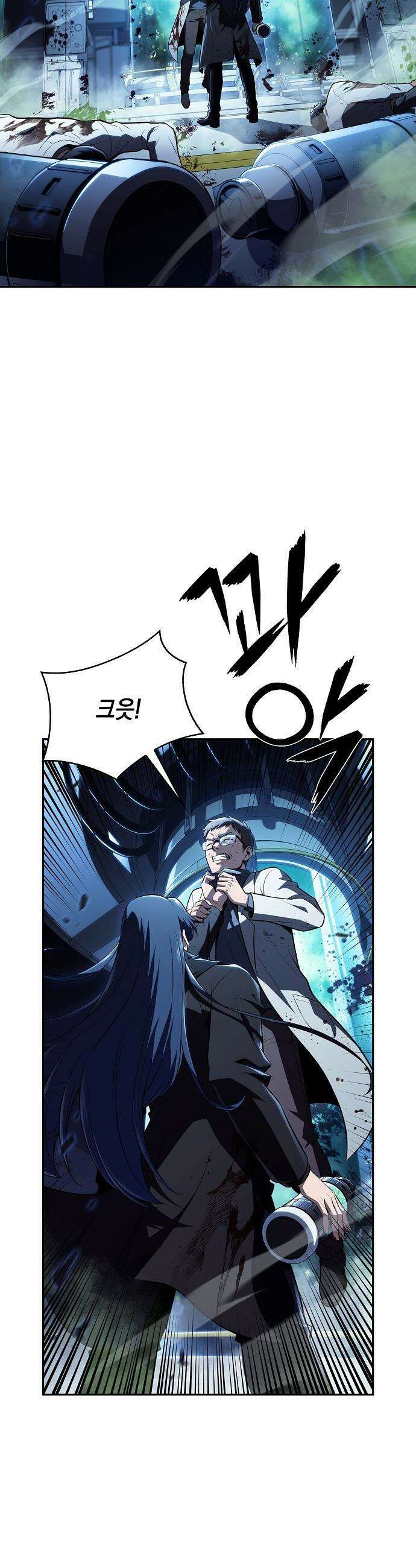 밥먹고가라 - 48화 48