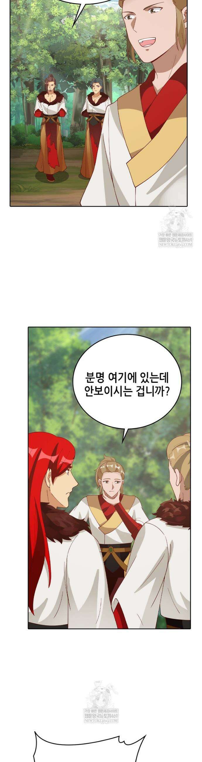 뢰신전기 227화 21