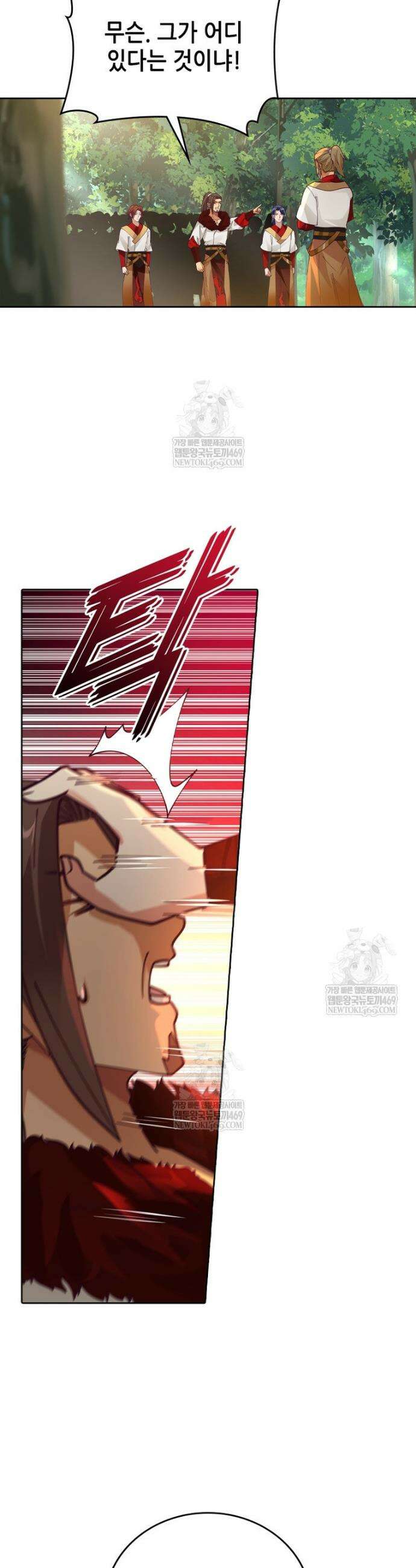 뢰신전기 227화 22