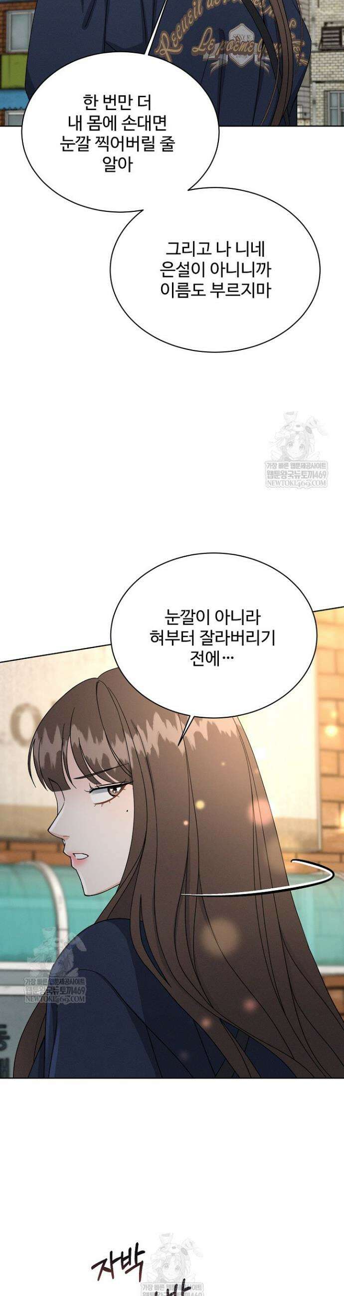 비싸지 않은 낭만 4화 5