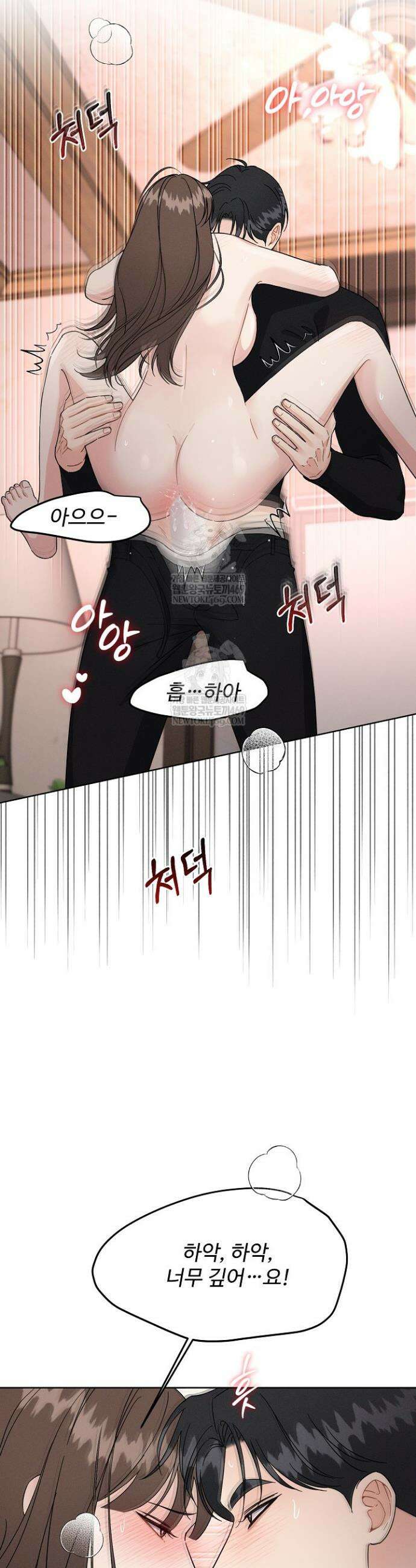 비싸지 않은 낭만 10화 3