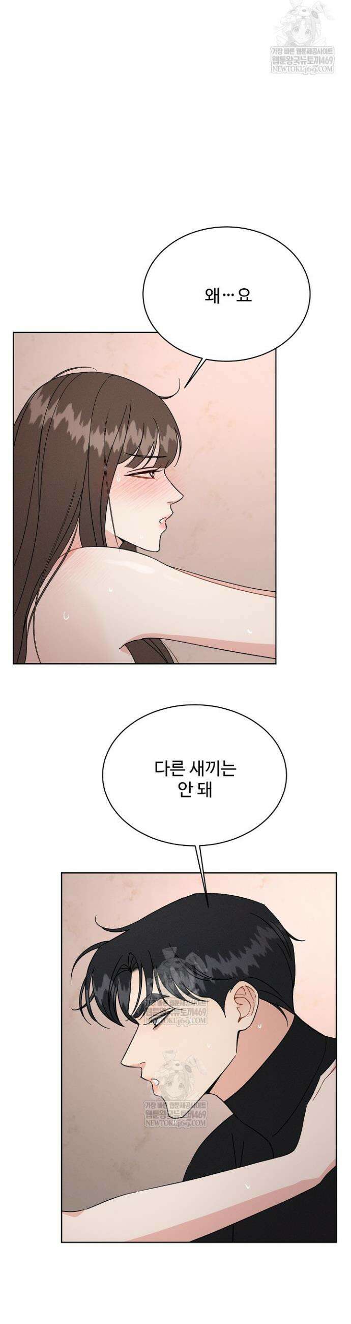 비싸지 않은 낭만 10화 5