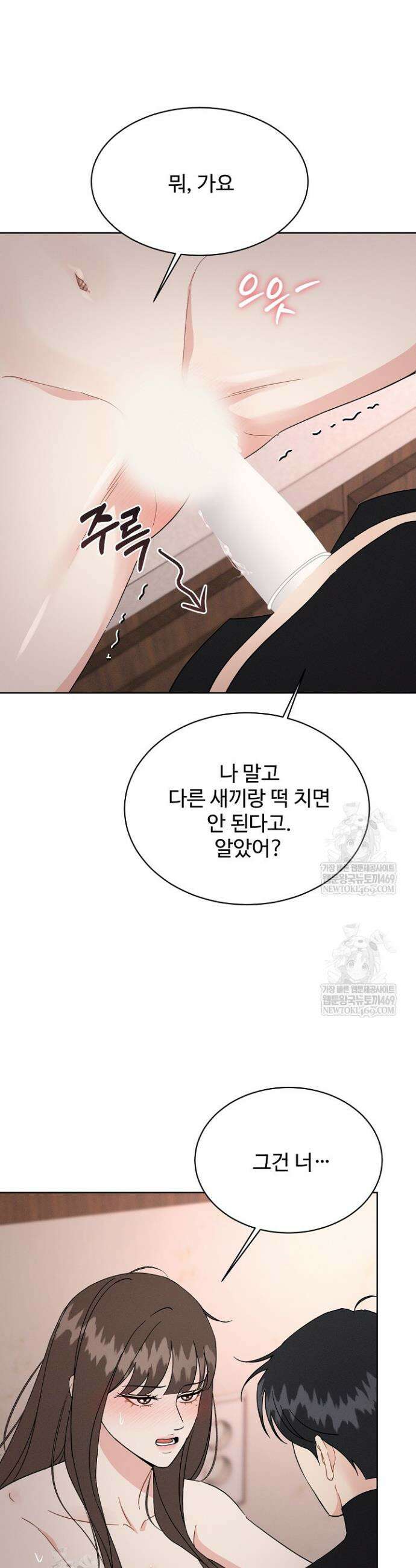 비싸지 않은 낭만 10화 6