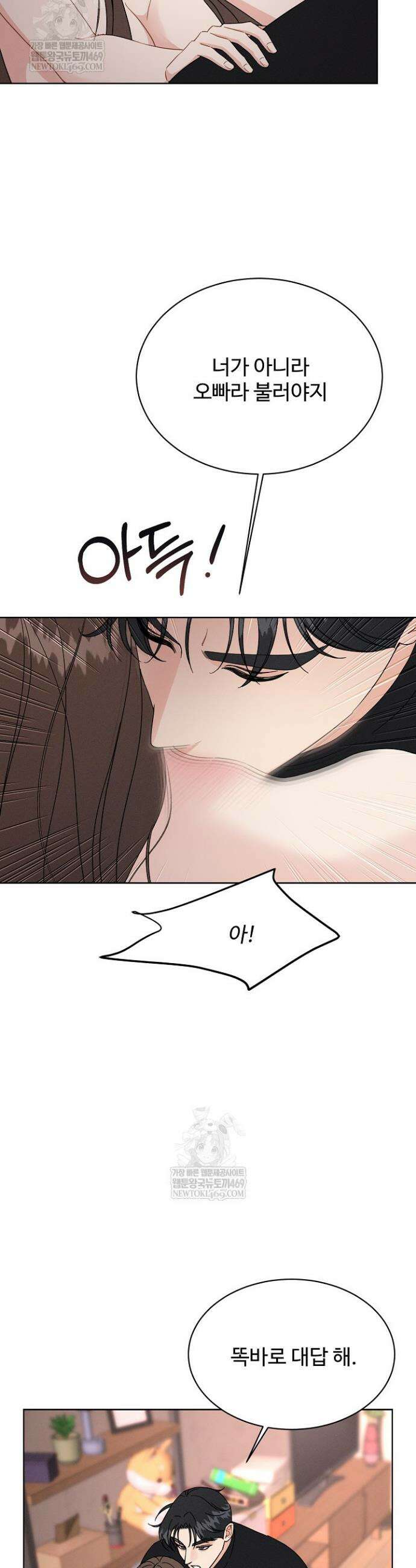 비싸지 않은 낭만 10화 7