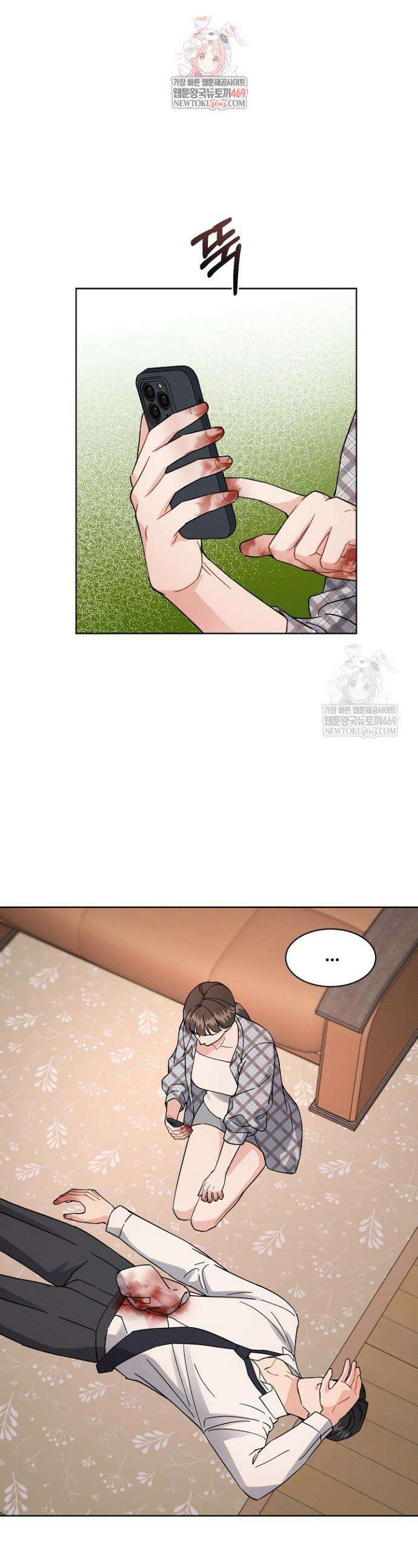 비싸지 않은 낭만 20화 1
