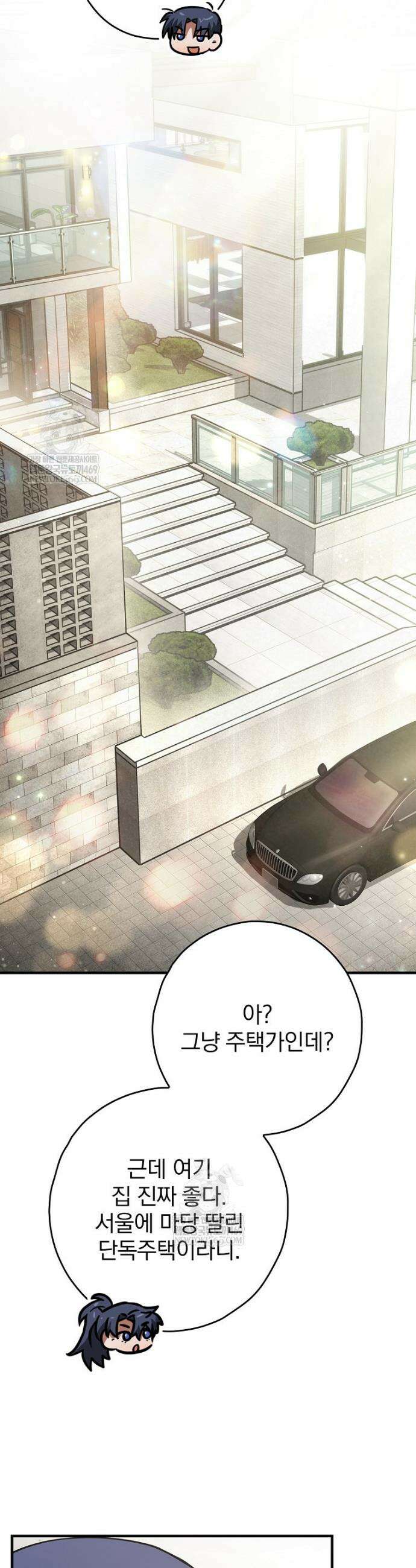 회귀자는 그만 강해지고 싶다 32화 6