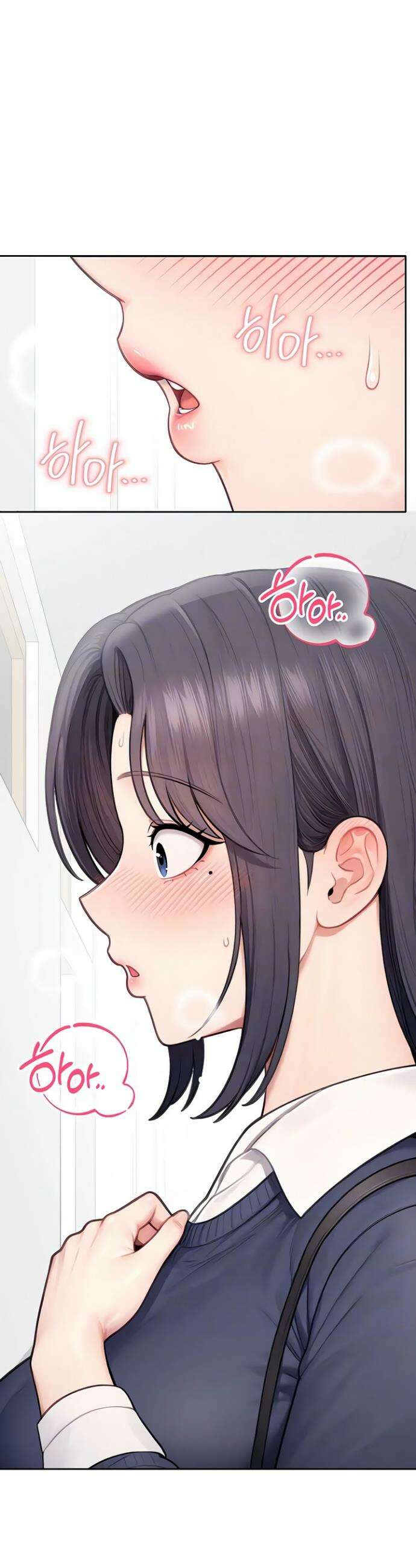 야한여자 29화 8