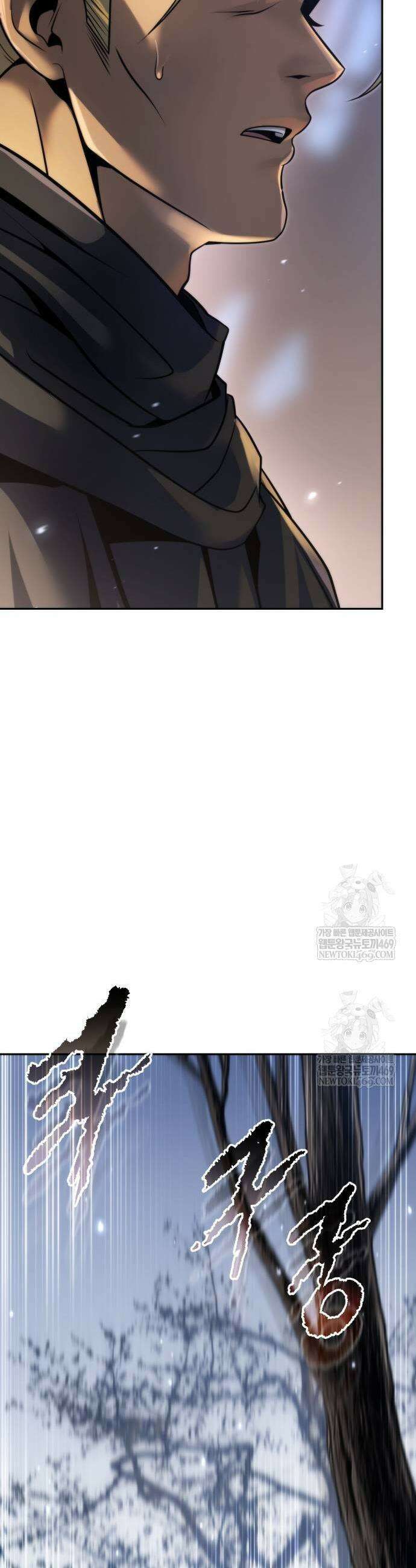 마도전생기 164화 9