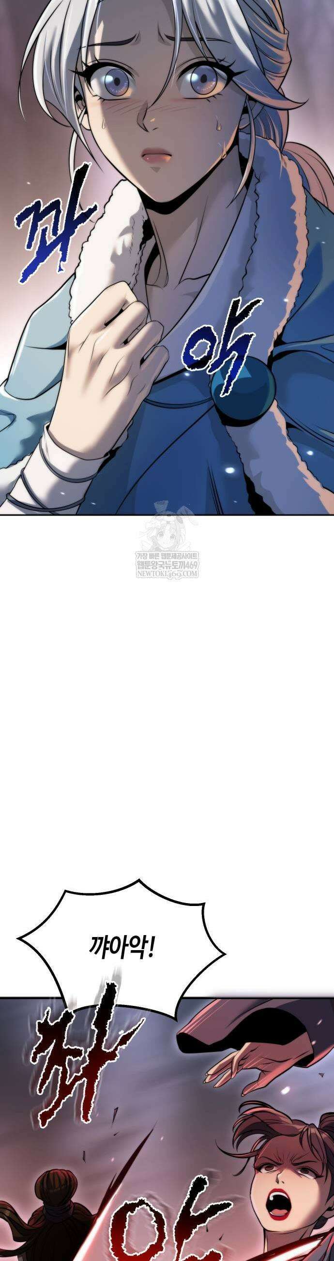 마도전생기 164화 11