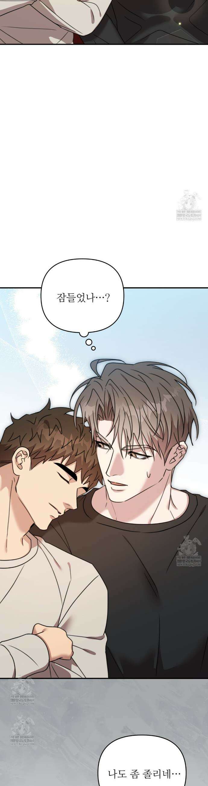블랙 앤 그레이 41화 6