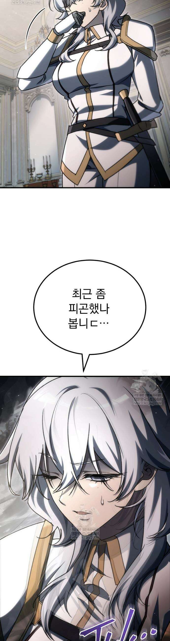 천재 대장장이의 게임 49화 7