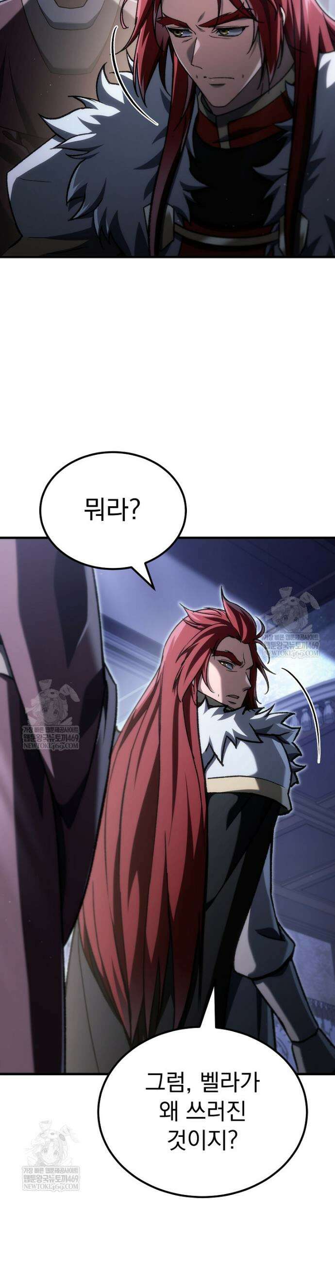 천재 대장장이의 게임 49화 12