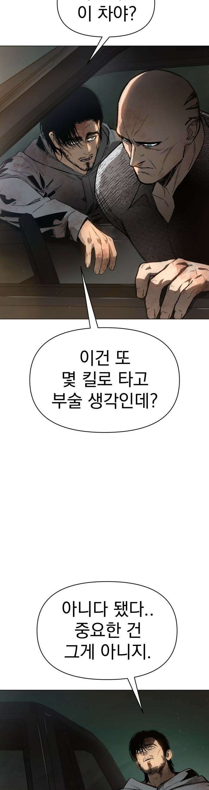 오브차카 - 010 2