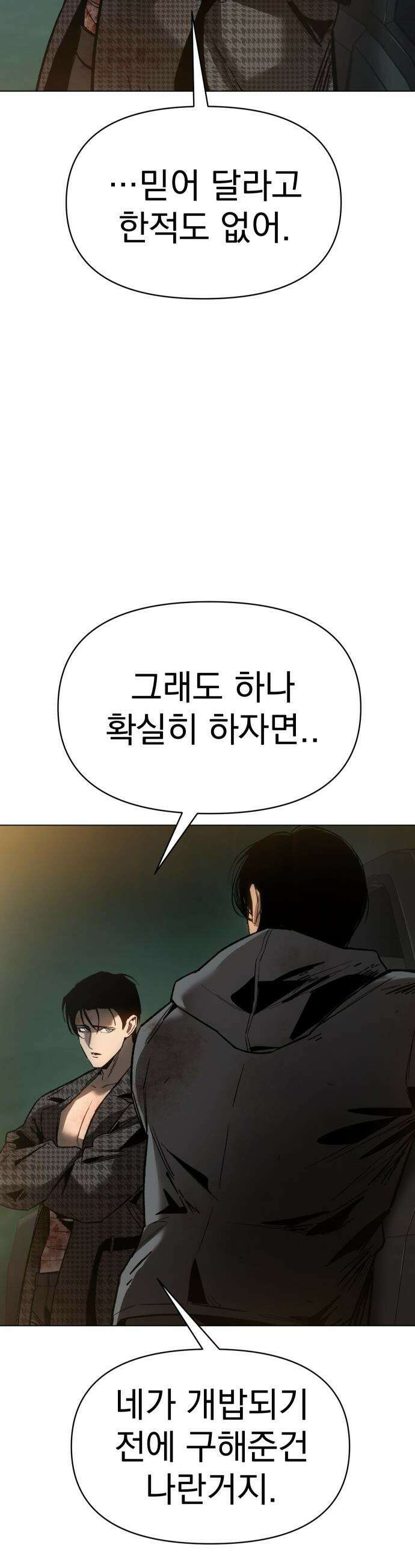 오브차카 - 010 4