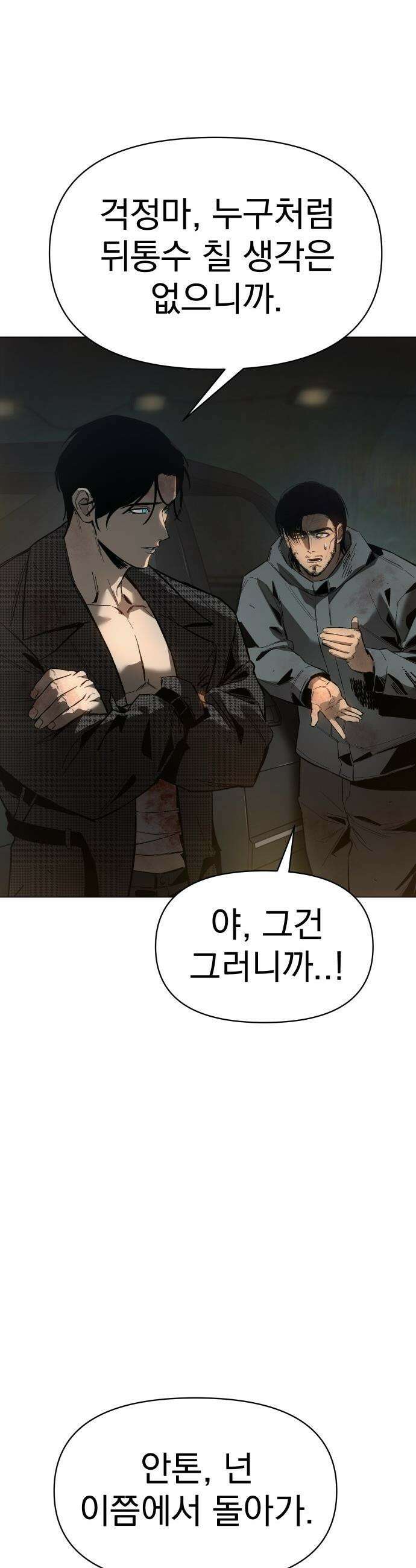 오브차카 - 010 8