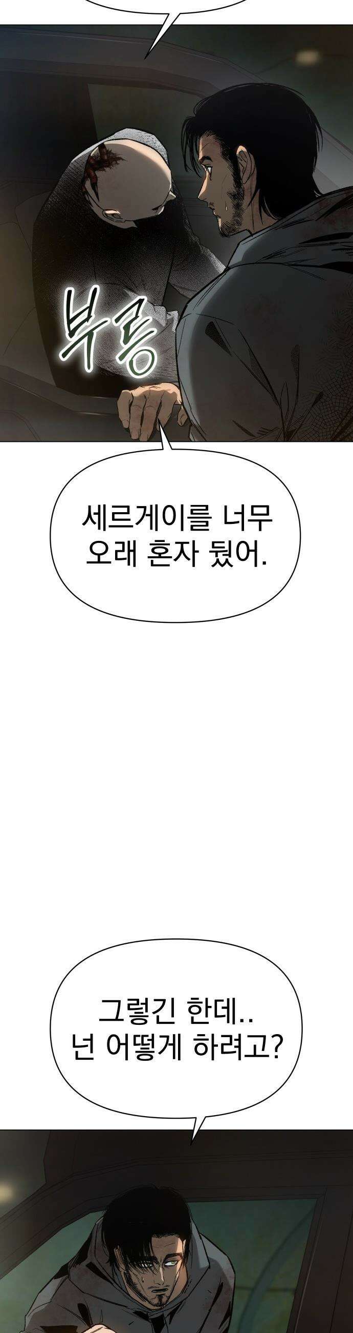 오브차카 - 010 9