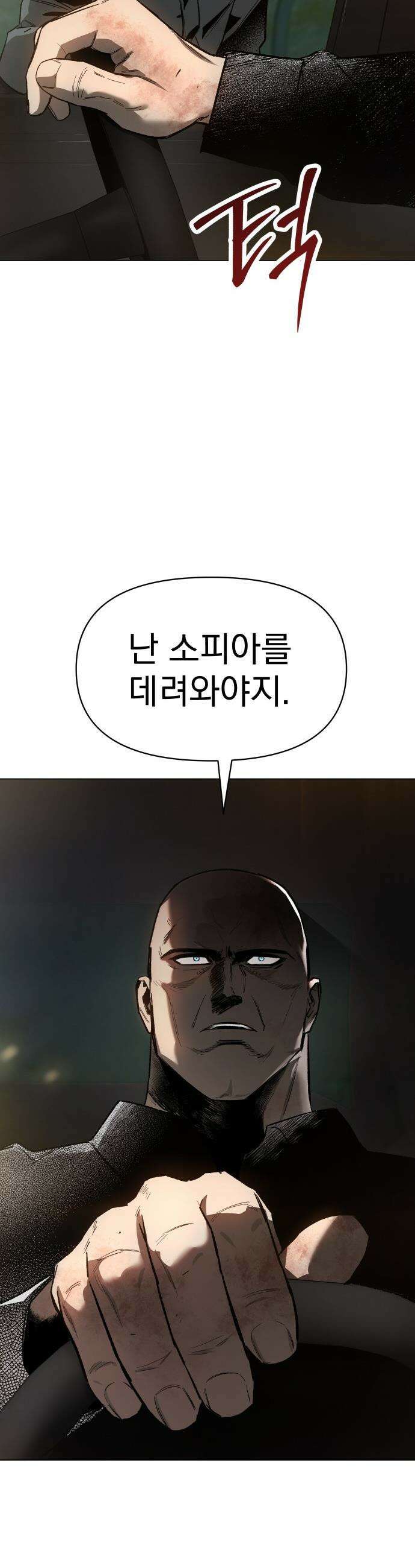오브차카 - 010 10