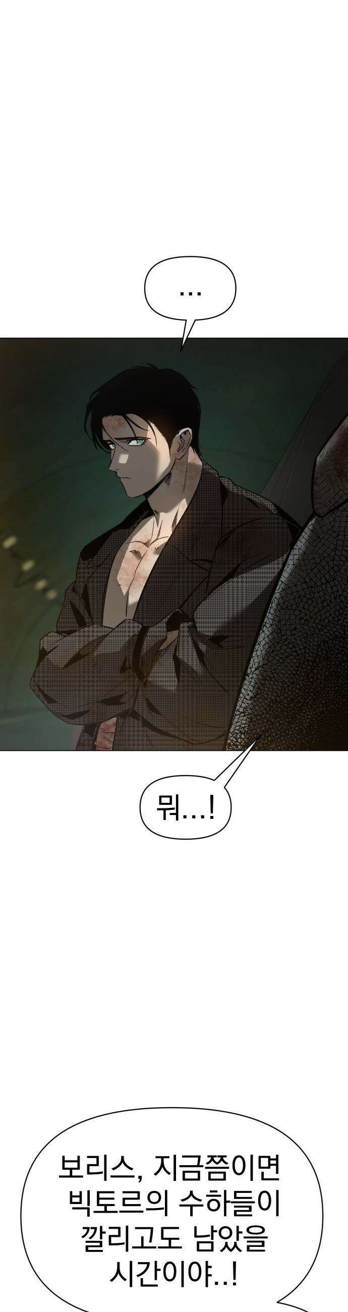 오브차카 - 010 11