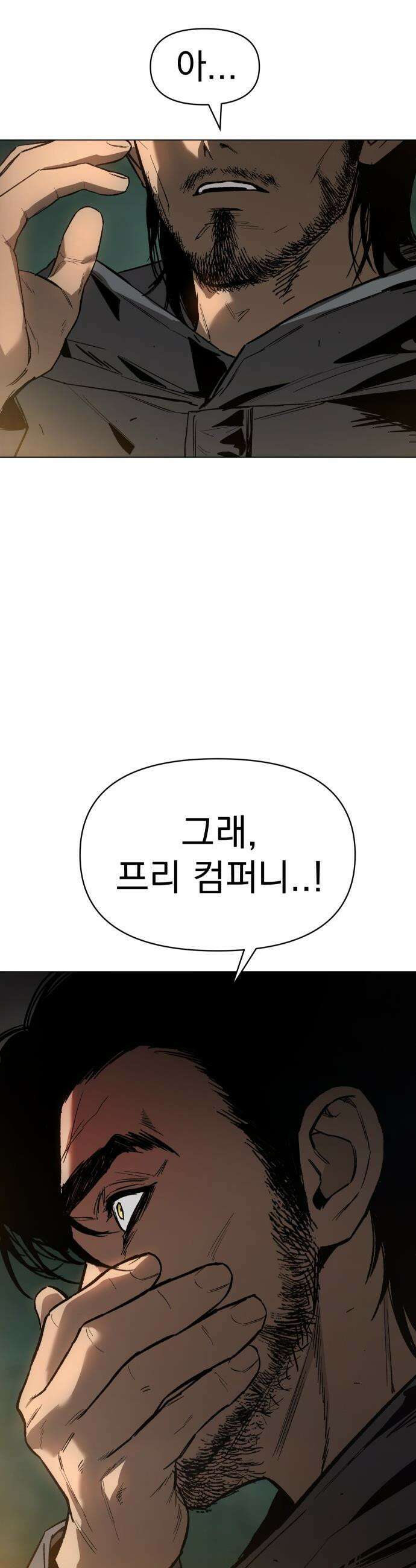 오브차카 - 010 17