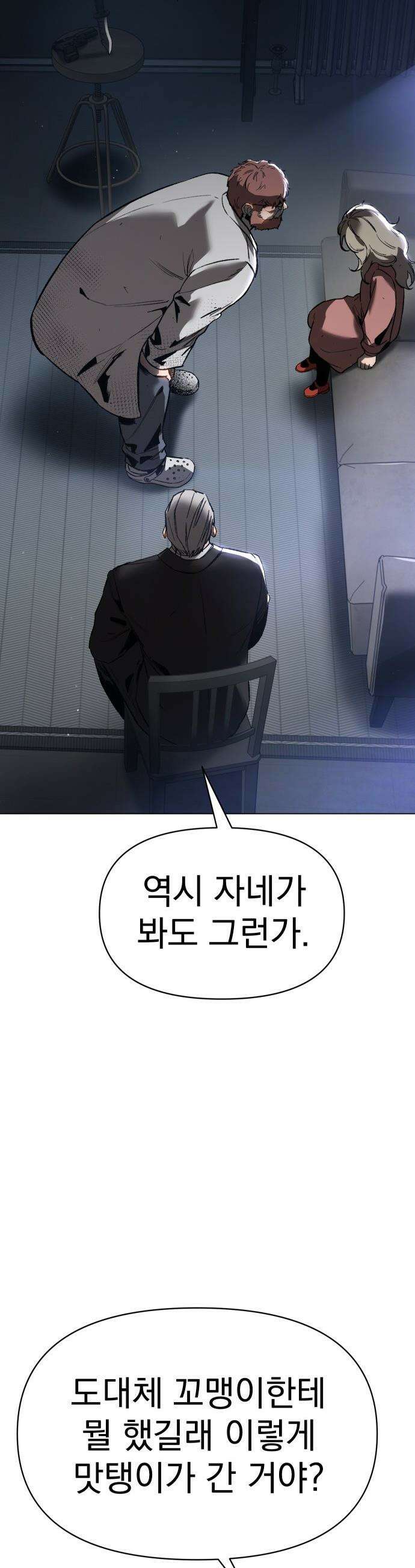 오브차카 - 010 19