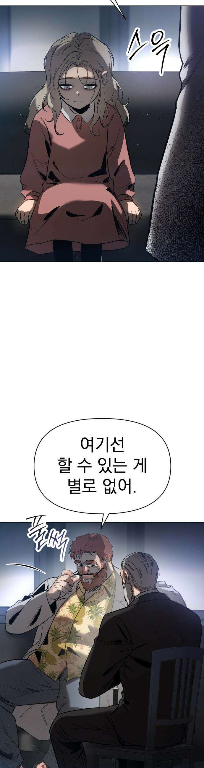 오브차카 - 010 20