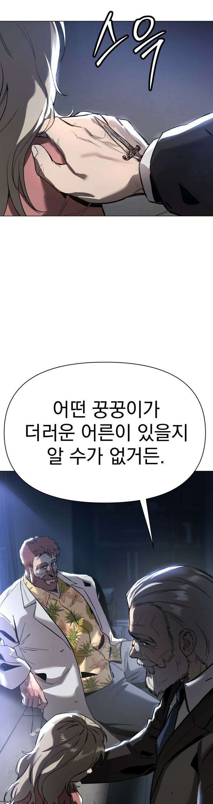 오브차카 - 010 23