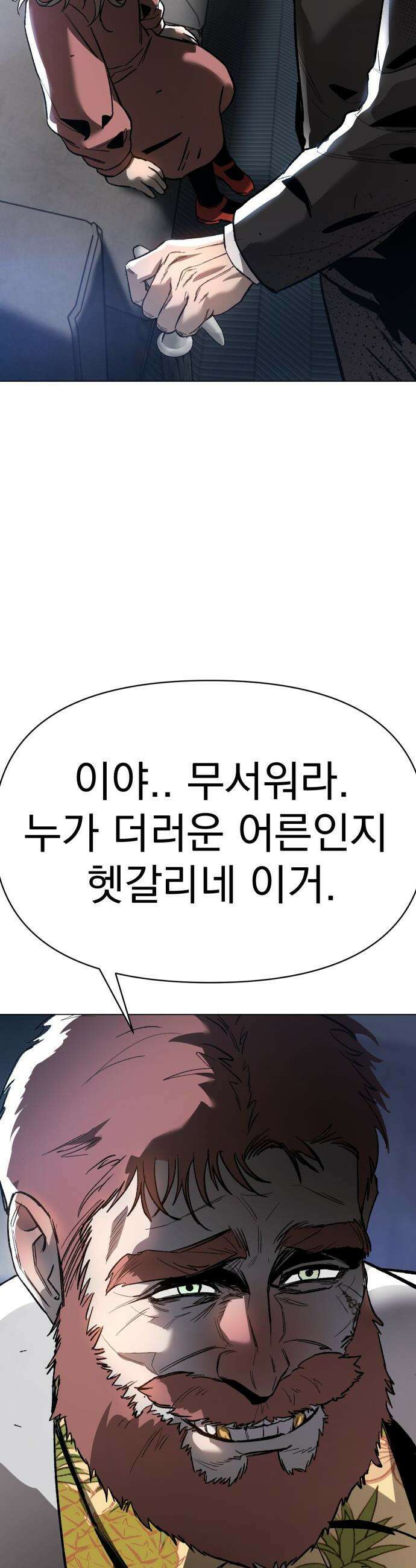 오브차카 - 010 24
