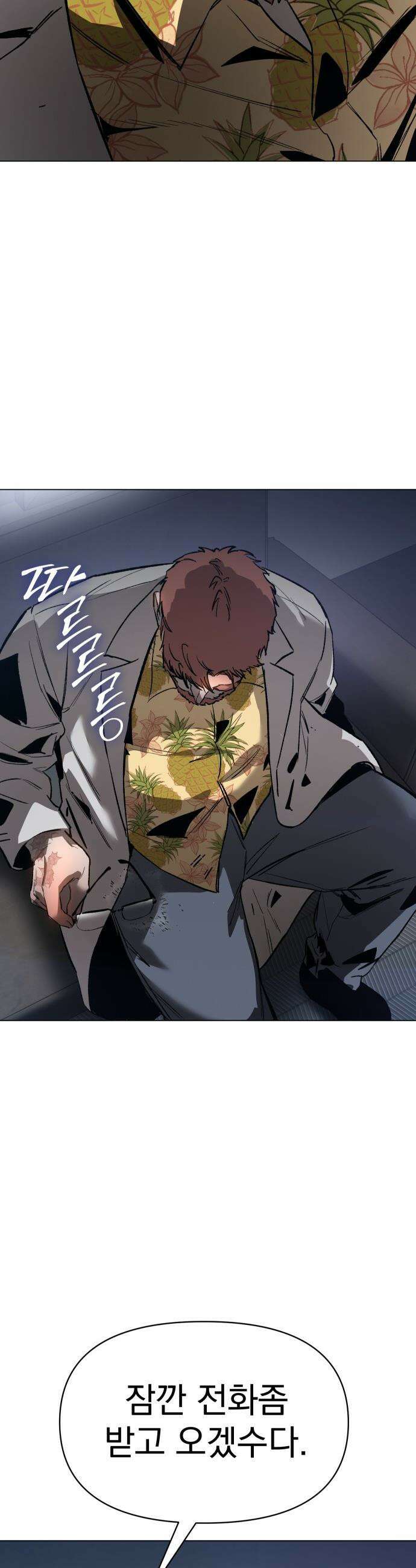 오브차카 - 010 25