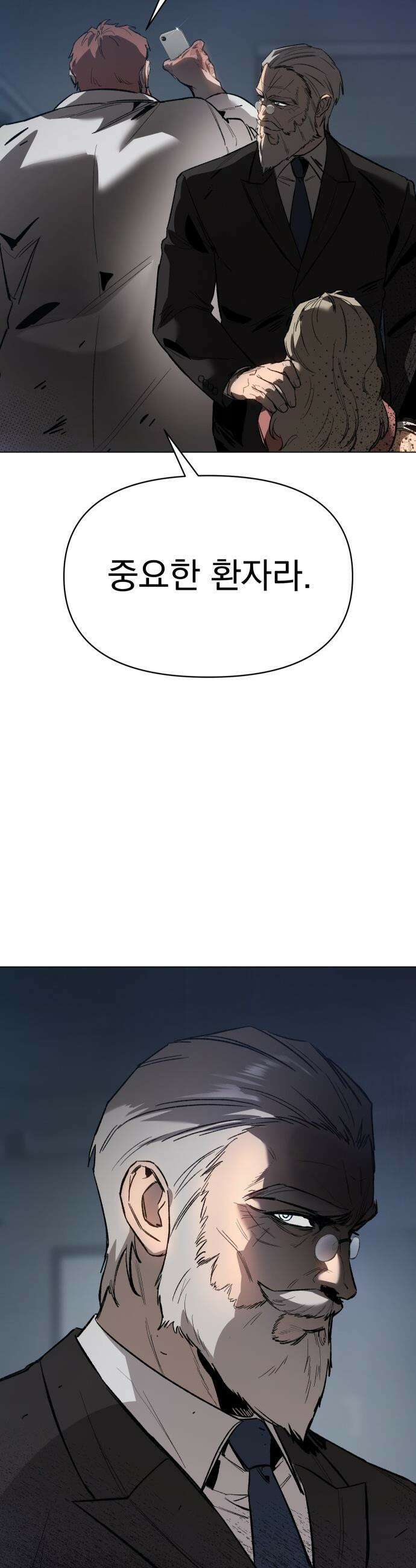 오브차카 - 010 26