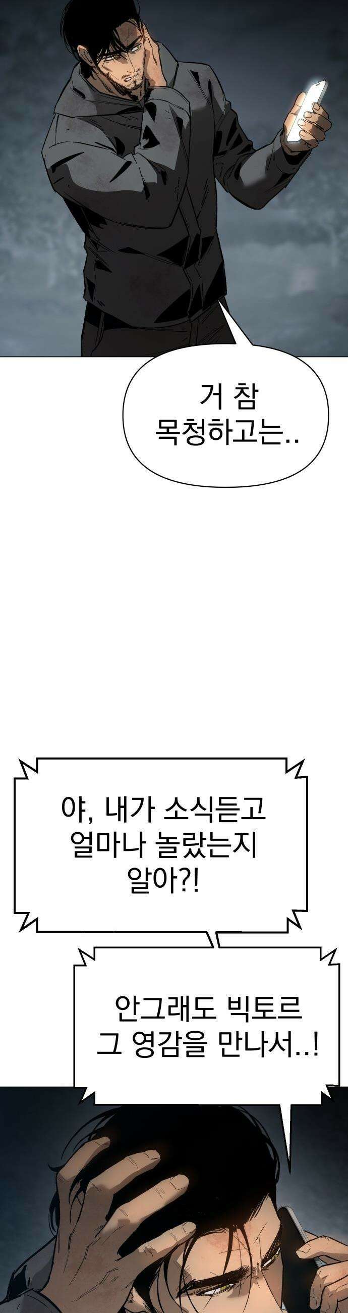 오브차카 - 010 29