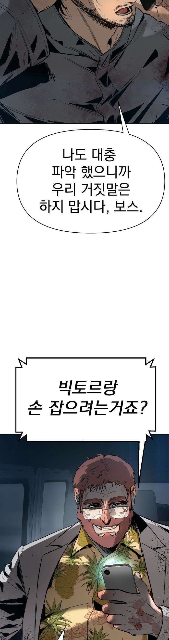 오브차카 - 010 30