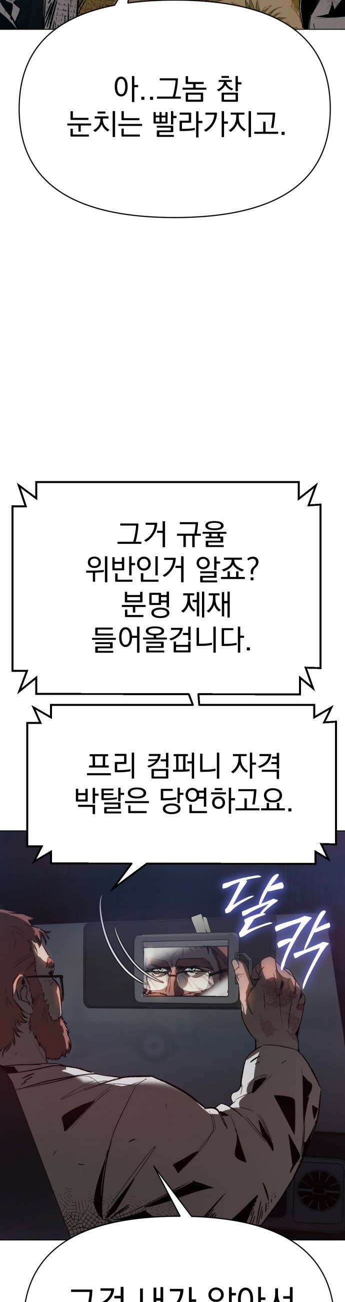 오브차카 - 010 31