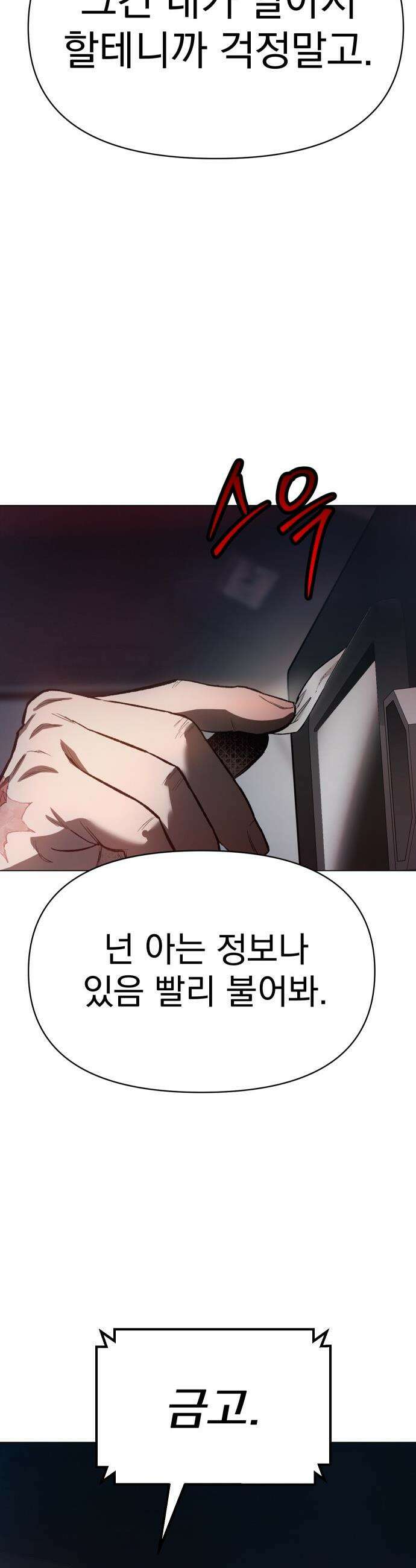 오브차카 - 010 32