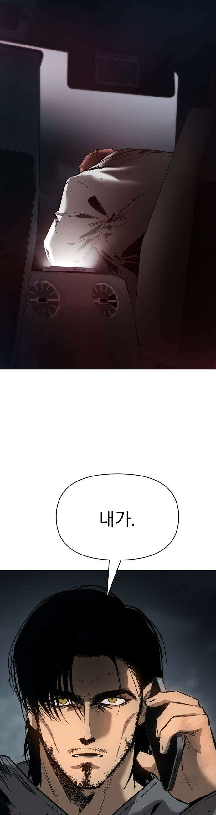 오브차카 - 010 33
