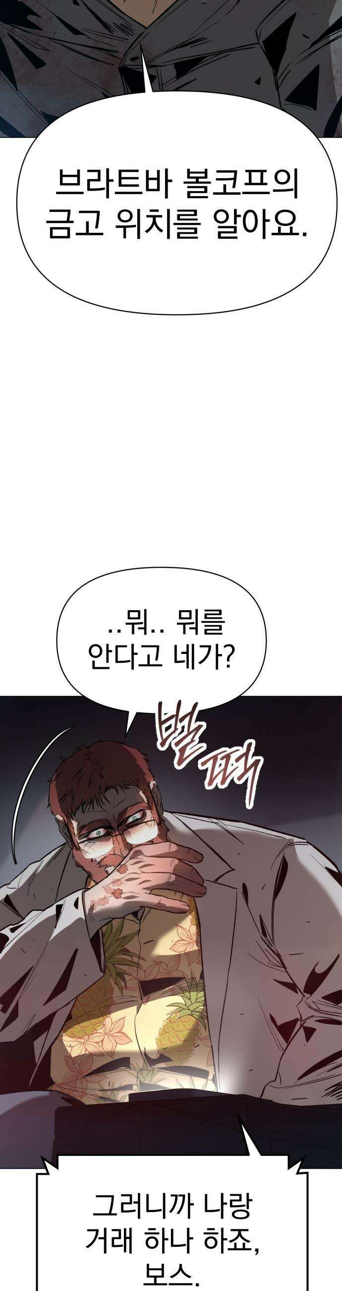 오브차카 - 010 34