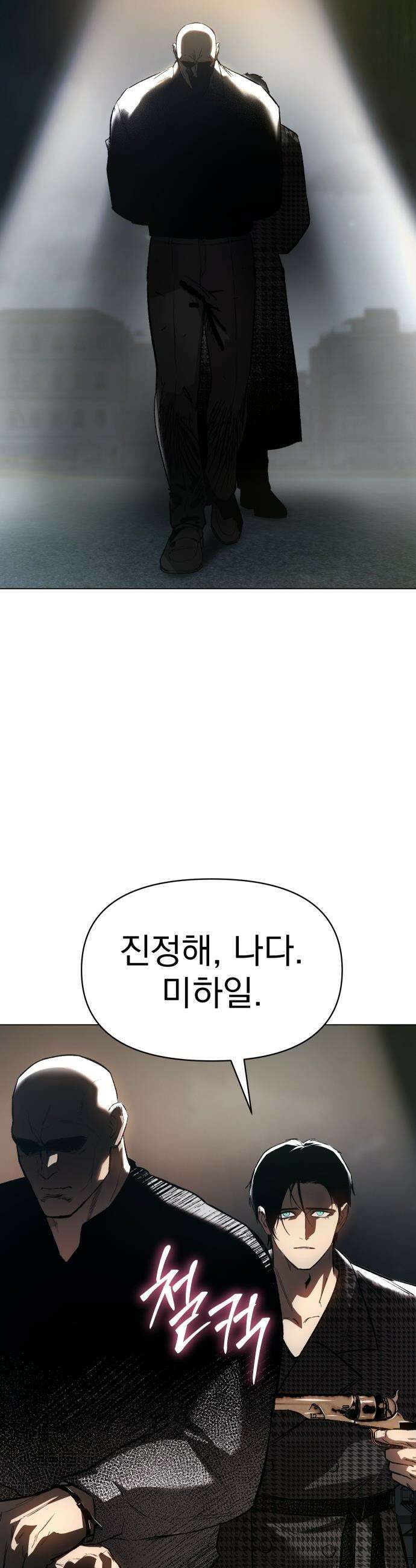 오브차카 - 010 39