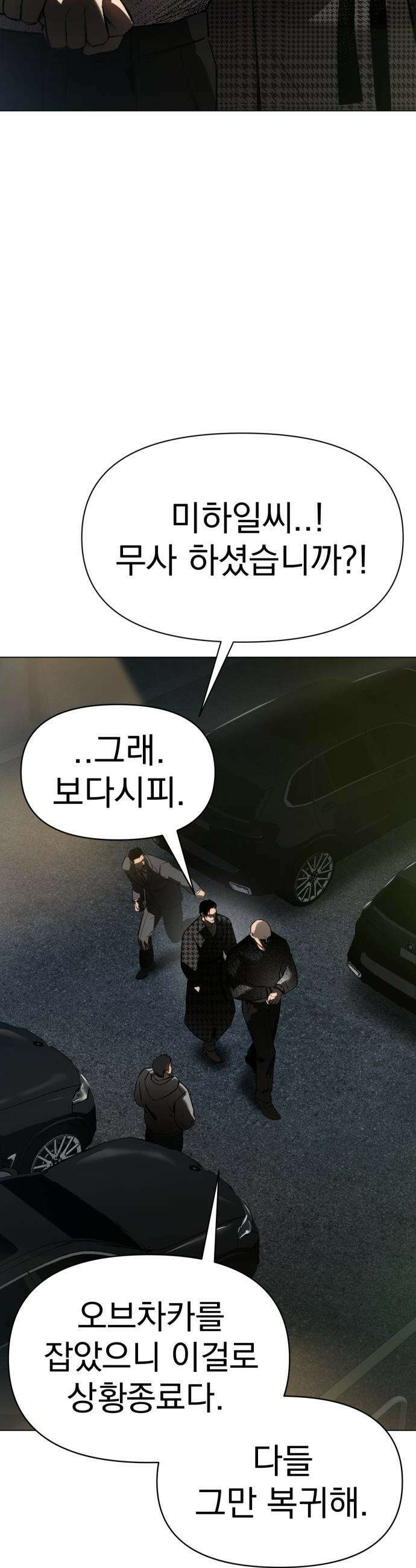 오브차카 - 010 40