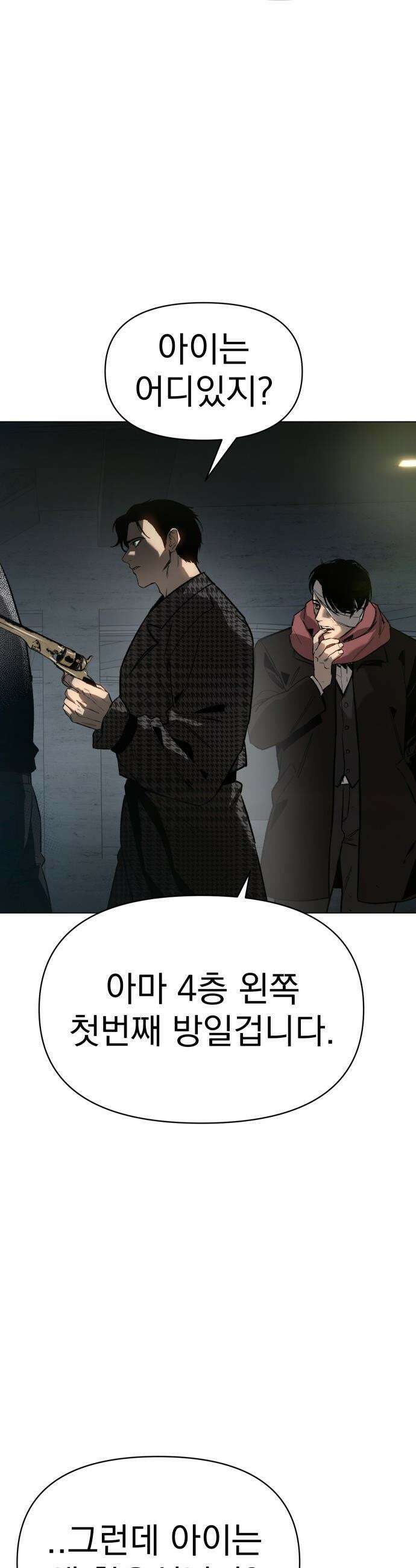 오브차카 - 010 41