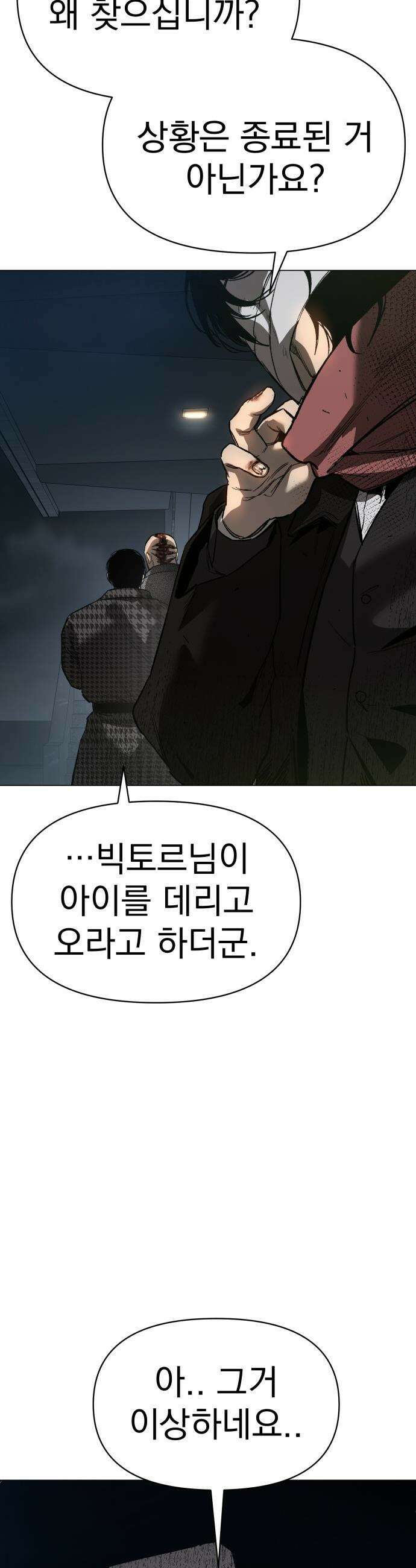 오브차카 - 010 42
